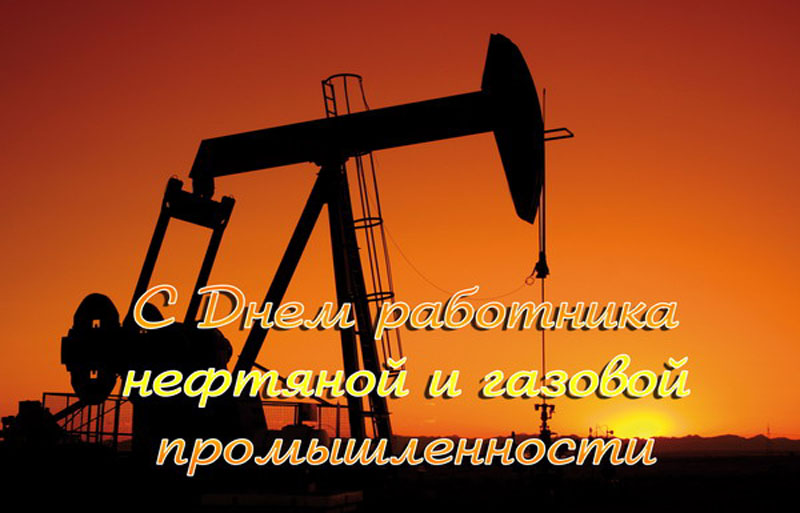 Газпром закупки