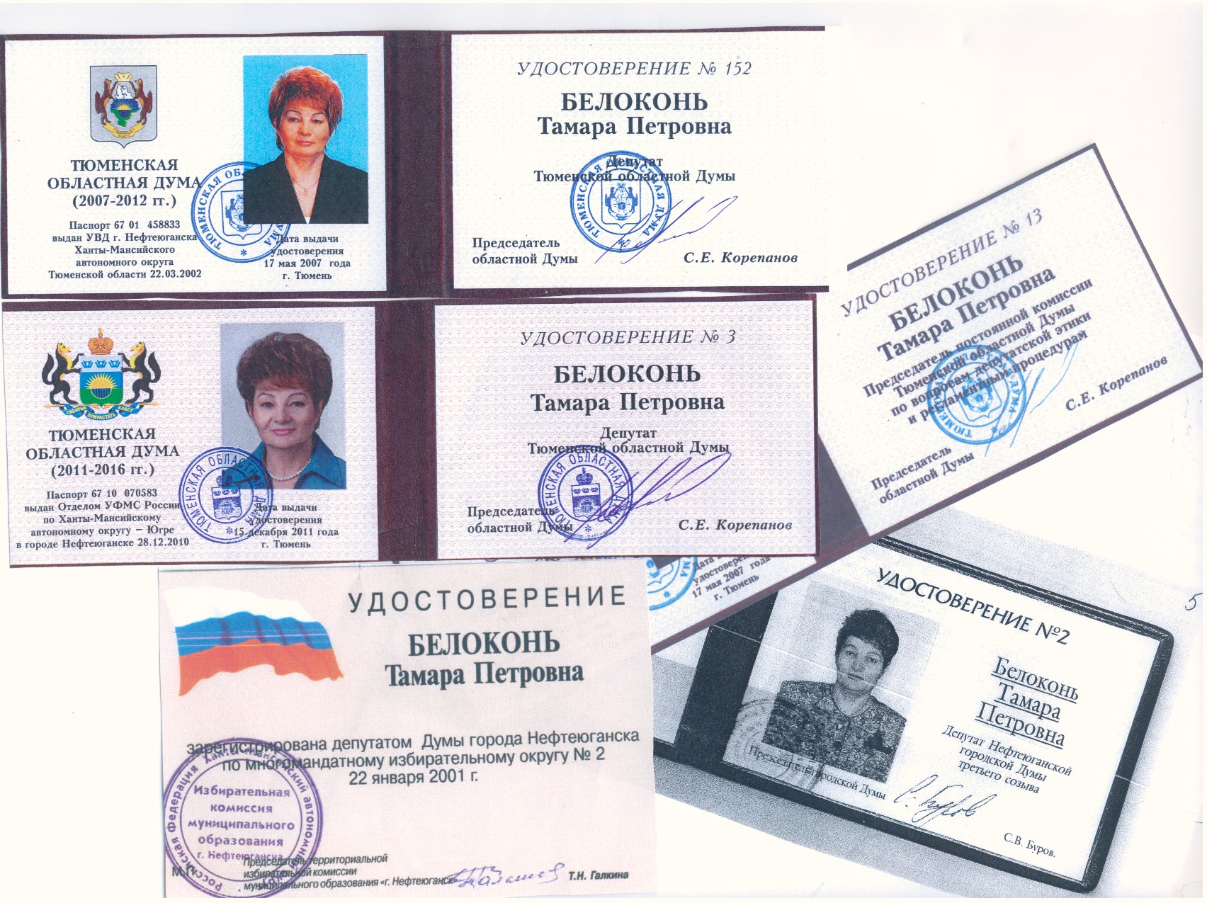 Фото На Паспорт Нефтеюганск