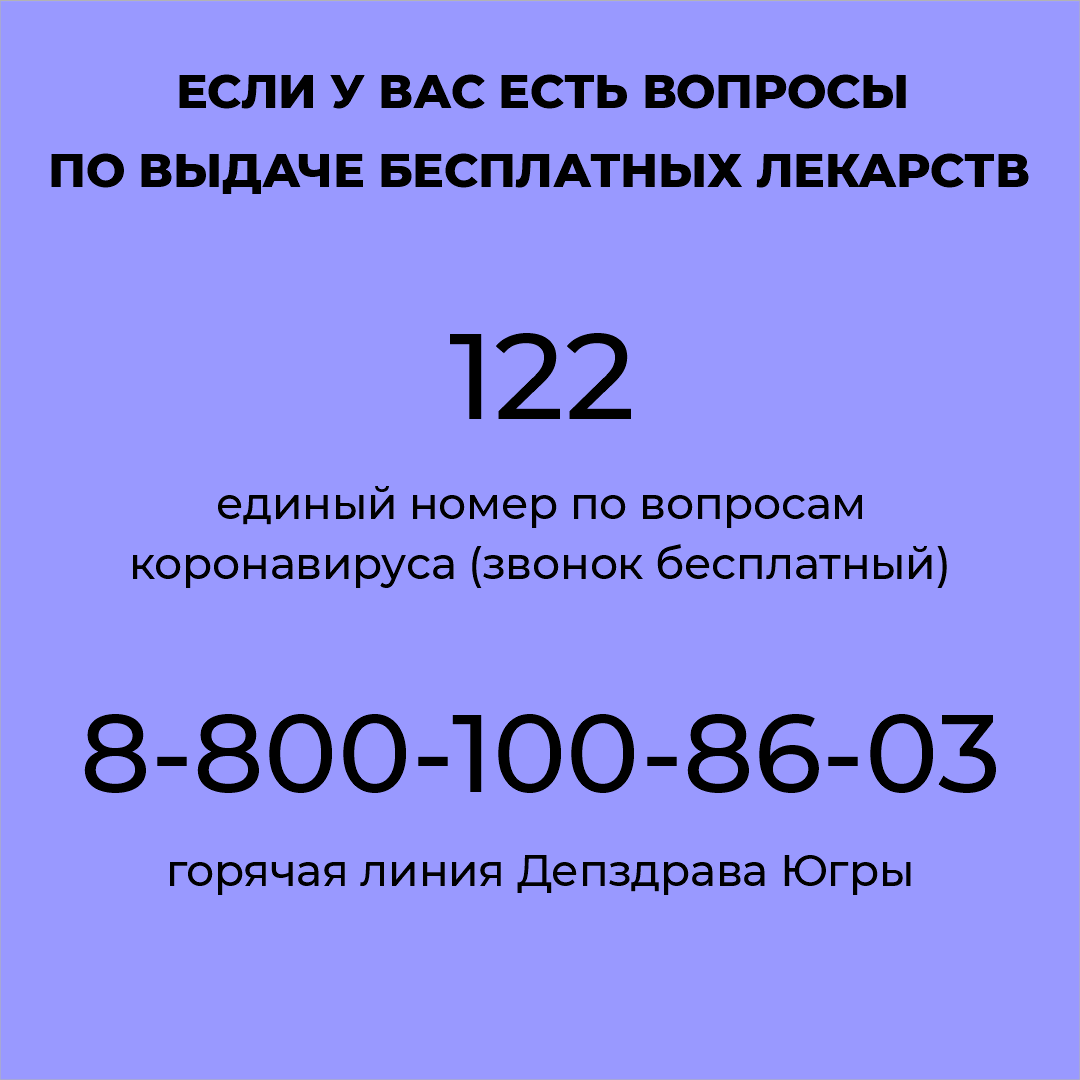 С начала пандемии в нашей стране разрабатываются методики диагностики и лечения  коронавирусной инфекции, методы - совершенствуются, а новые препараты  создаются крупнейшими российскими институтами и сегодня