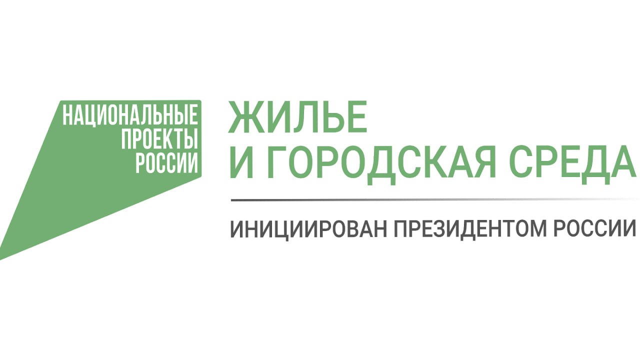 Уважаемые жители Нефтеюганска! | Официальный сайт органов местного  самоуправления